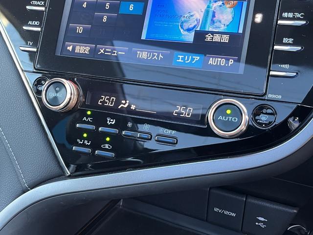 カムリ ＷＳレザーパッケージ　カムリ２．５ＷＳレザーパッケージ／パノラマサンルーフ／純正１８インチホイール／ヘッドアップディスプレイ／パワーシート／ＴＶ／バックカメラ／シートヒーター／ベンチレーション（43枚目）