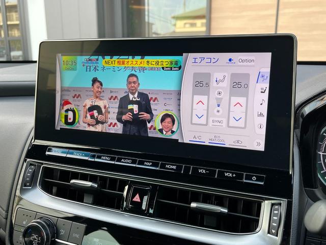 クラウンハイブリッド RSアドバンス 1オーナー/新車保証/全周囲モニター/デジタルインナーミラー/セーフティパッケージプラス/18インチスパッタリングAW/メモリー付黒革シート/シートヒーター・ベンチレーション/12.3インチナビ(46枚目)