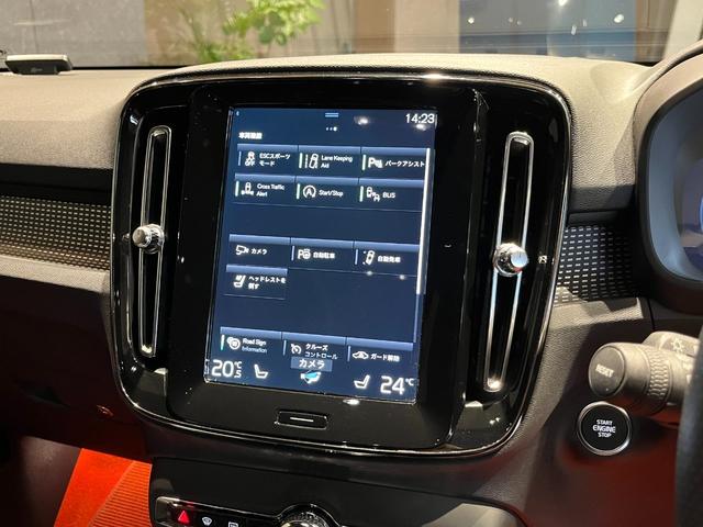 ＸＣ４０ Ｔ４　ＡＷＤ　Ｒデザイン　ｈａｒｍａｎ　ｋａｒｄｏｎプレミアムサウンド／オレンジ内装／アクティブベンディング付きＬＥＤヘッドランプ／パークアシストパイロット／ファインナッパレザーヌバックコンビシートＨＤＤナビ／ＥＴＣ／ドラレコ（45枚目）