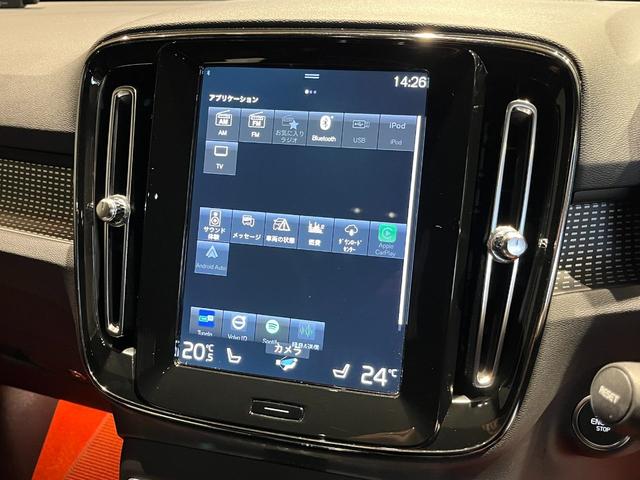 ＸＣ４０ Ｔ４　ＡＷＤ　Ｒデザイン　ｈａｒｍａｎ　ｋａｒｄｏｎプレミアムサウンド／オレンジ内装／アクティブベンディング付きＬＥＤヘッドランプ／パークアシストパイロット／ファインナッパレザーヌバックコンビシートＨＤＤナビ／ＥＴＣ／ドラレコ（46枚目）