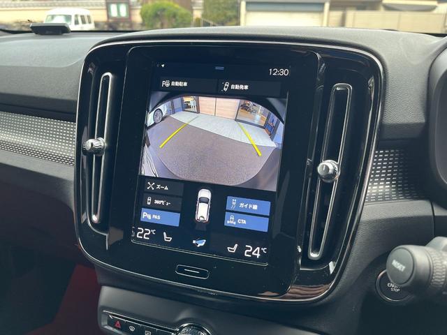 ＸＣ４０ Ｔ４　ＡＷＤ　Ｒデザイン　ｈａｒｍａｎ　ｋａｒｄｏｎプレミアムサウンド／オレンジ内装／アクティブベンディング付きＬＥＤヘッドランプ／パークアシストパイロット／ファインナッパレザーヌバックコンビシートＨＤＤナビ／ＥＴＣ／ドラレコ（47枚目）