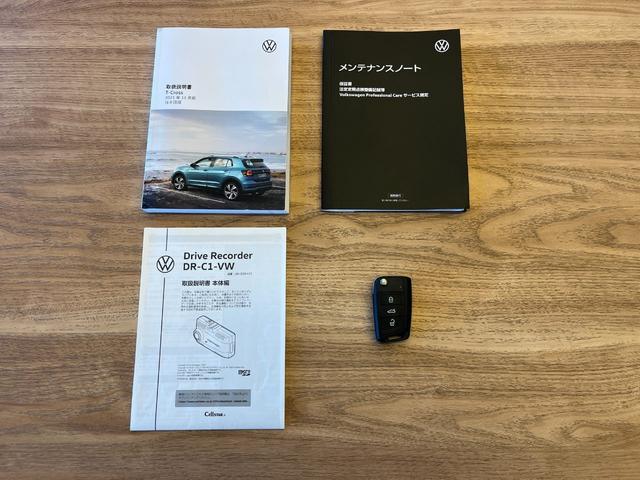 �����e�i���X�m�[�g�^�ۏ؏��^����^�X�}�[�g�L�[