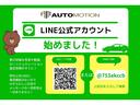 ☆LINE公式アカウント☆ お車の詳細の写真や動画、ローンのシュミレーション、ご質問などなど気軽にご連絡下さい♪わずわらしい広告やメッセージの配信は一切ございませんのでご安心ください。