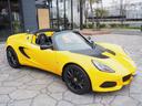 LOTUS ELISE