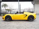 LOTUS ELISE