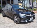 ＧＬＣ２２０ｄ　４マチック　クーペスポーツラインＥＤ　ＬＥＤヘッド／アダプティブハイビーム／レーダーセーフティ／純正前後ドラレコ／純正ナビ／フルセグ／３６０度カメラ／ＥＴＣ／黒合皮シート(8枚目)