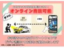 オンライン商談可能です♪ご来店頂くのが難しい遠方のお客様や、お忙しくてなかなかご来店頂くのが難しい、そんな場合はお手軽にオンライン商談にてお車の確認をいただけます♪お気軽にお申し付けくださいませ！