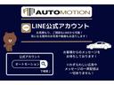 ☆ＬＩＮＥ公式アカウント☆　お車の詳細の写真や動画、ローンのシュミレーション、ご質問などなど気軽にご連絡下さい♪わずわらしい広告やメッセージの配信は一切ございませんのでご安心ください。