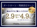 各社オートローン取り扱いございます。頭金無しでもOK!最長120回ご利用頂けます!簡単にシュミレーションも出来ますので詳しくはスタッフまでお問い合わせ下さいませ。