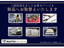 当店では国家資格保有の整備士による点検・オイル交換と消耗品の交換を致します。整備費用は支払総額に含まれますので追加料金は一切ございませんのでご安心下さい。