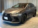NX350 Fスポーツ マークレビンソンプレミアムサラウンドサウンドシステム/パノラマルーフ/3眼フルLEDヘッドランプ/ブラインドスポットモニター/ブラックルーフレール/パノラミックビューモニター(22枚目)