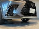 NX350 Fスポーツ マークレビンソンプレミアムサラウンドサウンドシステム/パノラマルーフ/3眼フルLEDヘッドランプ/ブラインドスポットモニター/ブラックルーフレール/パノラミックビューモニター(25枚目)