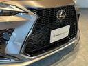 NX350 Fスポーツ マークレビンソンプレミアムサラウンドサウンドシステム/パノラマルーフ/3眼フルLEDヘッドランプ/ブラインドスポットモニター/ブラックルーフレール/パノラミックビューモニター(26枚目)