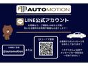 ☆LINE公式アカウント☆ お車の詳細の写真や動画、ローンのシュミレーション、ご質問などなど気軽にご連絡下さい♪わずわらしい広告やメッセージの配信は一切ございませんのでご安心ください。