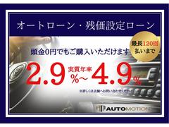 各社オートローン取り扱いございます。頭金無しでもＯＫ！最長１２０回ご利用頂けます！簡単にシュミレーションも出来ますので詳しくはスタッフまでお問い合わせ下さいませ。 2