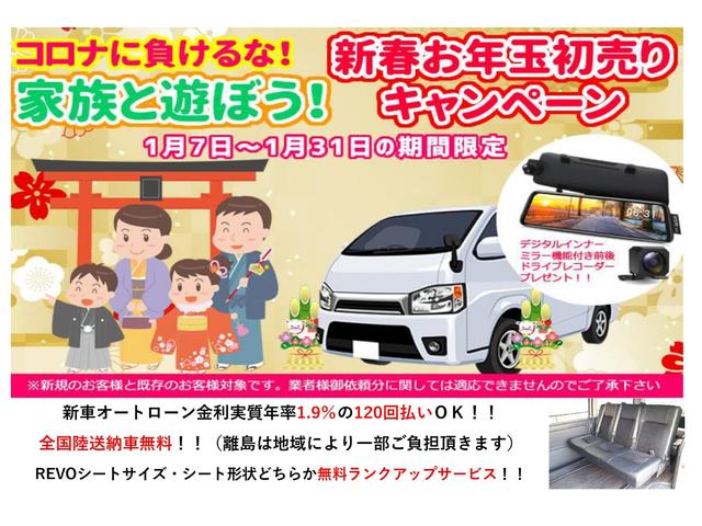 ワゴンGL 3列REVOシート2脚フローリング車中泊仕様(2枚目)