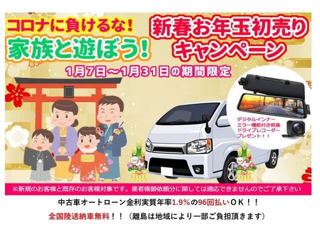 ロングスーパーGL S-GLクラフトプラスベットキットシートカバーHDDナビバックカメラ2.5inローダウンダイナスティ20inヴェルヴェットV6アルミインナーブラックHIDヘッドライトLEDテールランプ(2枚目)