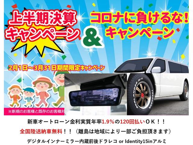 スーパーGL ダークプライムII 3列シート5ナンバーワゴン乗用登録8人セカンドスライドレールミニバン仕様フルセグナビフリップダウンモニターETCパノラマミックビューモニター両側電動スライドドアクリアランスソナーデジタルインナーミラー(2枚目)