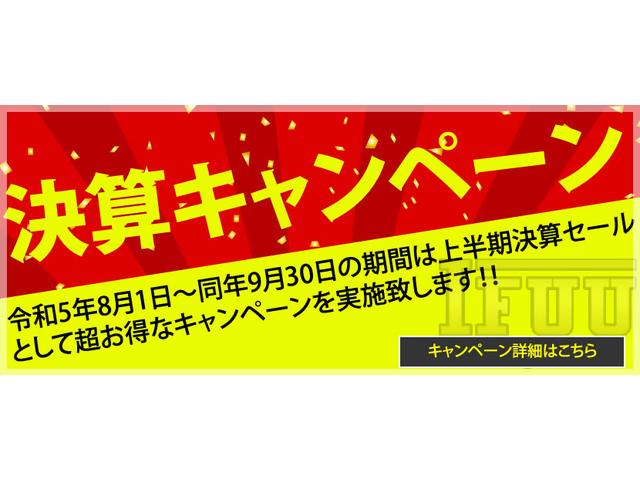 ハイエースコミューター スーパーロングＧＬ　３ナンバーワゴン乗用車登録１０人乗りオットマンキャプテンシート２脚ＲＥＶＯシート２脚ロングスライドレールフロアフローリングフルフラットベッド対面ラウンジ展開セパレートセンターコンソール両側電動スライド（2枚目）