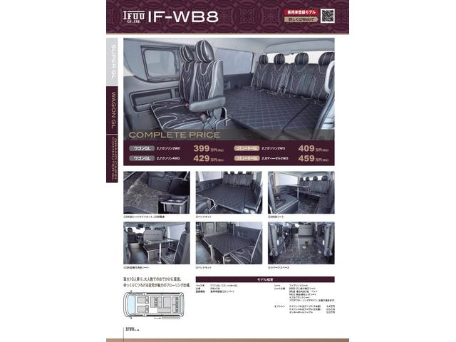 ハイエースコミューター スーパーロングＧＬ　３ナンバー乗用車登録１０人３列目対面ラウンジベッド家具テーブルフローリング天井ダウンライトバケットシートカバーセンターコンソールアルパインＢＩＧＸ１１ナビ後席１２．８ｉｎモニター２ピース１８ｉｎアルミ（64枚目）