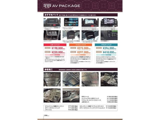 ハイエースコミューター スーパーロングＧＬ　３ナンバー乗用車登録１０人３列目対面ラウンジベッド家具テーブルフローリング天井ダウンライトバケットシートカバーセンターコンソールアルパインＢＩＧＸ１１ナビ後席１２．８ｉｎモニター２ピース１８ｉｎアルミ（66枚目）