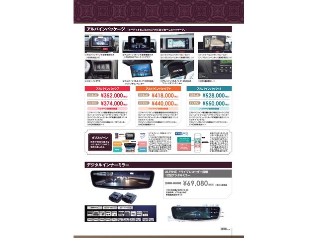 ハイエースコミューター スーパーロングＧＬ　３ナンバー乗用車登録１０人３列目対面ラウンジベッド家具テーブルフローリング天井ダウンライトバケットシートカバーセンターコンソールアルパインＢＩＧＸ１１ナビ後席１２．８ｉｎモニター２ピース１８ｉｎアルミ（67枚目）