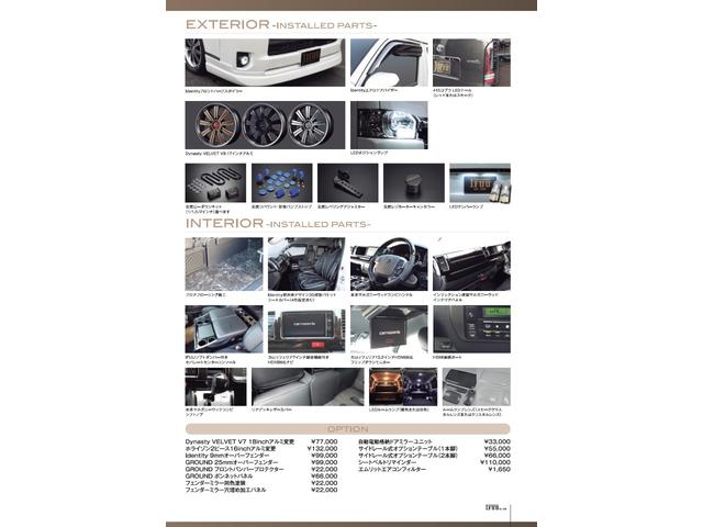 ハイエースコミューター スーパーロングＧＬ　３ナンバー乗用車登録１０人３列目対面ラウンジベッド家具テーブルフローリング天井ダウンライトバケットシートカバーセンターコンソールアルパインＢＩＧＸ１１ナビ後席１２．８ｉｎモニター２ピース１８ｉｎアルミ（69枚目）
