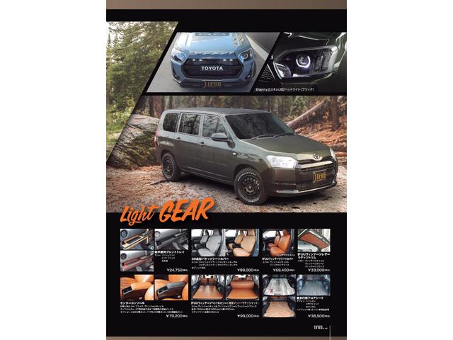 プロボックス ハイブリッドＦ　カスタムギアコンプリートＤｙｎａｓｔｙＧＲＯＵＮＤ前後バンパーＬＥＤプロジェクターヘッドライトＲＴタイヤコーデュロイバケットシートカバーＤピラースピーカーアッシュウッドインテリア助手席テーブル（4枚目）