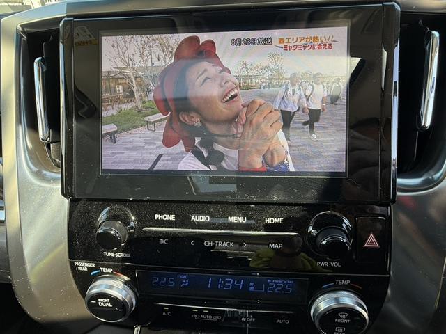 アルファード ２．５Ｓ　Ｃパッケージ　ムーンルーフ　デジタルミラー　ＢＳＭ　純正後席モニター　９型ＤＡナビＴＶ　Ｂカメラ　パワートランク　前後ドラレコ　ＥＴＣ２．０　３眼ＬＥＤ　合皮シート　快適温熱シート　パワーシート　ステアヒーター（47枚目）