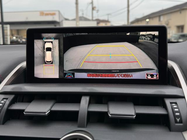 ＮＸ ＮＸ３００　Ｆスポーツ　１０．３型ナビＴＶ　３６０ビューモニターセット　ＬＥＤランプセット　角型３眼ＬＥＤ　パワートランク　専用赤革スポーツシート　シートヒーター　ベンチレーション　ＥＴ２．０　前後ドラレコ　ステアヒーター（33枚目）