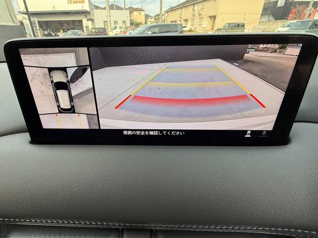 CX-5 XD ブラックトーンエディション 10.25型ナビ 地デジTVチューナー ETC パワートランク ワイヤレス充電 360ビュー BSM HUD ワンオーナー 禁煙 ステアヒーター ソナー パワーシート シートヒーター ACC SBS(45枚目)