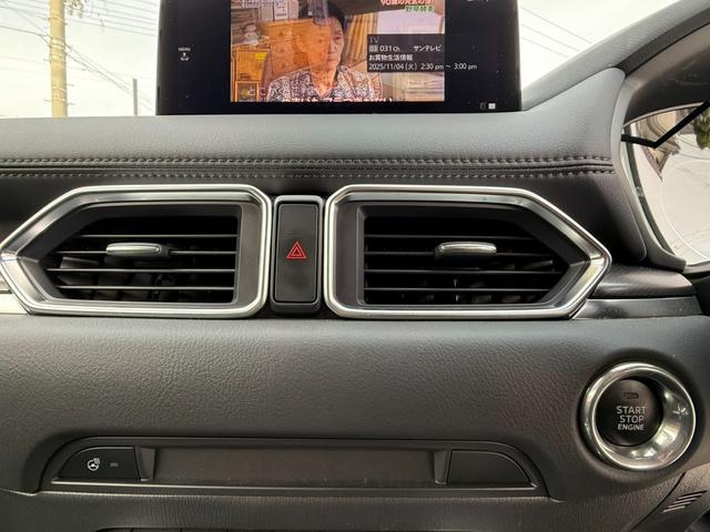 CX-5 XD ブラックトーンエディション 10.25型ナビ 地デジTVチューナー ETC パワートランク ワイヤレス充電 360ビュー BSM HUD ワンオーナー 禁煙 ステアヒーター ソナー パワーシート シートヒーター ACC SBS(46枚目)