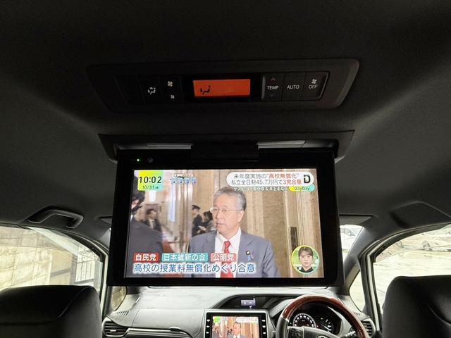 エスクァイア Gi プレミアムパッケージ ブラックテーラード モデリスタエアロFSR モデリスタリアスポイラー 純正10型ナビTV 純正後席モニター ETC Tz前後ドラレコ 快適温熱シート Bカメラ ステアヒーター 左右独立AAC リアAAC 両側パワスラ(4枚目)