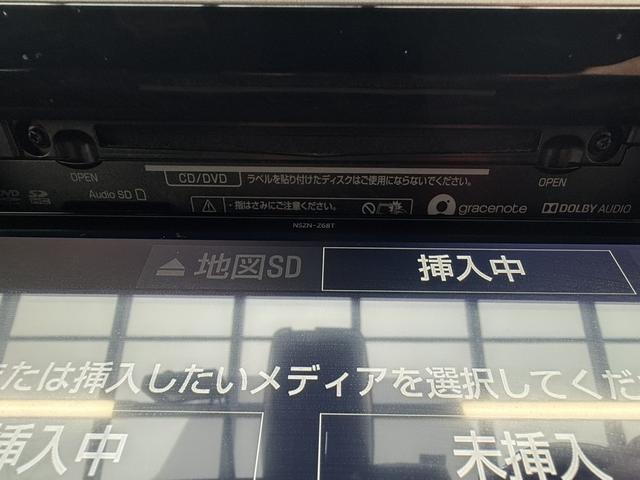 エスクァイア Gi プレミアムパッケージ ブラックテーラード モデリスタエアロFSR モデリスタリアスポイラー 純正10型ナビTV 純正後席モニター ETC Tz前後ドラレコ 快適温熱シート Bカメラ ステアヒーター 左右独立AAC リアAAC 両側パワスラ(47枚目)