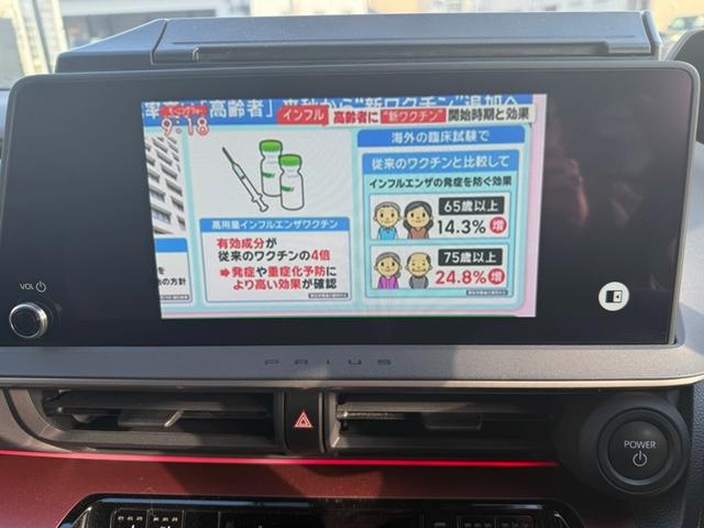 プリウス Ｚ　１２．３型ＤＡナビＴＶ　３６０ビュー　パワートランク　ＢＳＭ　ＥＴＣ２．０　合皮シート　ベンチレーション　ステアヒーター　ワイヤレス充電器　ミラー型ドラレコ　トヨタチームメイト　１９ＡＷ　パワーシート（45枚目）