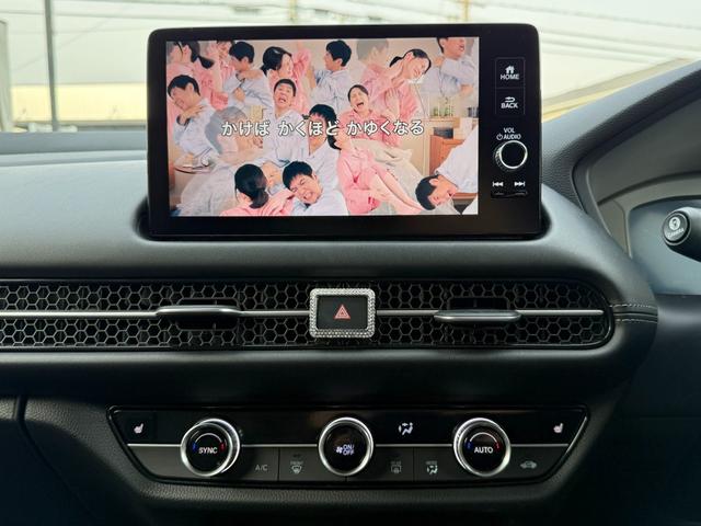 ZR-V e:HEV Z ホンダコネクトディスプレー/TV OP19インチAW BOSEサウンド 360ビュー ETC2.0 パワートランク BSM シートヒーター 黒革シート パワーシート ステアヒーター ワイヤレス充電器(43枚目)