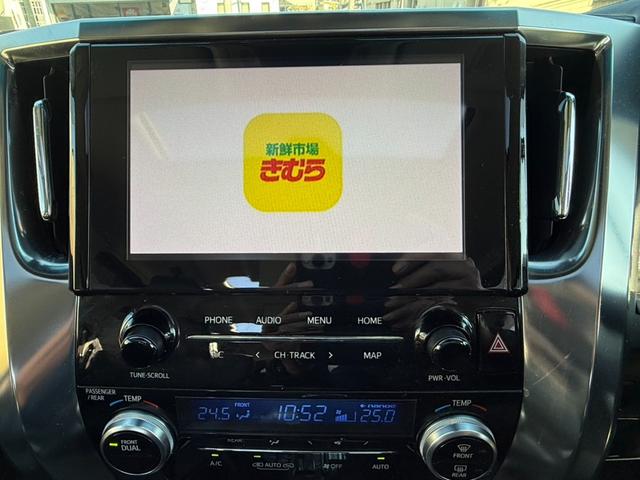 アルファード 2.5S Cパッケージ ムーンルーフ 純正後席モニター デジタルミラー BSM 9型DAナビTV 3眼LED ETC 前後ドラレコ パワートランク 合皮シート 快適温熱シート パワーシート ステアヒーター 前後左右独立AAC(44枚目)