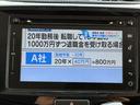 純正SDナビを装備。本体に挿入されたSDカードで道案内が可能。知らない土地に行って方向や目的地の場所がわからない時に重宝します!ナビが最初から装備されているのは大変便利です