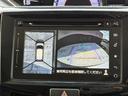 こちらのお車にはアラウンドビューモニターが搭載しております☆車の真上から見ているようにモニター画面に映し出されるため、周囲の状況が一目でわかり、駐車が苦手な方でも安心して駐車することが出来ますね♪