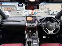 ＮＸ３００　Ｆスポーツ　１０．３型ナビＴＶ　３６０ビューモニターセット　ＬＥＤランプセット　角型３眼ＬＥＤ　パワートランク　専用赤革スポーツシート　シートヒーター　ベンチレーション　ＥＴ２．０　前後ドラレコ　ステアヒーター（40枚目）