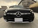 ＧＬＣ ＧＬＣ２２０ｄ　４マチック　ＡＭＧライン　パノラミックスライディングルーフ　ユーザーエクスペリエンス　３６０ビュー　ＢＳＭ　レーダーセーフティＰ　パワートランク　１９ＡＷ　前後ドラレコ　ＥＴＣ　マルチビームＬＥＤ　シートヒーター　パワーシート（7枚目）
