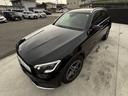 ＧＬＣ２２０ｄ　４マチック　ＡＭＧライン　パノラミックスライディングルーフ　ユーザーエクスペリエンス　３６０ビュー　ＢＳＭ　レーダーセーフティＰ　パワートランク　１９ＡＷ　前後ドラレコ　ＥＴＣ　マルチビームＬＥＤ　シートヒーター　パワーシート（28枚目）