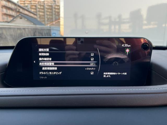ＣＸ－３０ Ｘ　Ｌパッケージ　スカイアクティブＸ　４ｗｄ　ＥＴＣ　スマートキー　サンルーフ　革シート　パワーシート　シートヒーター　ドラレコ　　Ｂｌｕｅｔｏｏｔｈ　全周囲カメラ（18枚目）