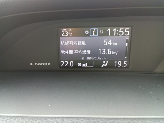 ヴォクシー ハイブリッドＶ　ナビ　バックモニター　両側電動スライドドア　リアフリップダウンモニター　ＥＴＣ　ドラレコ　社外アルミホイール（36枚目）