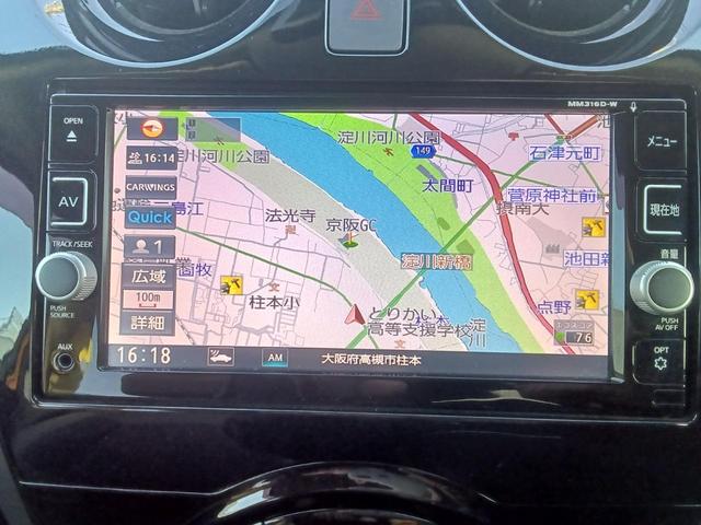 ノート ｅ－パワー　メダリスト　日産オリジナルナビ取付パッケージ／標準仕様２／標準仕様３／標準仕様４／インテリアラモニ＋スマート・ルームミラー＋ヒーターミラー＋踏違防止＋フロント＆バックソナー（22枚目）