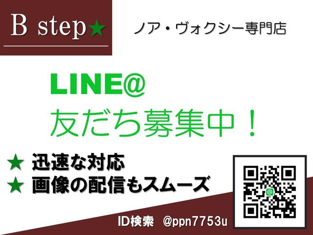 ZS G’sバージョンEDGE 後期モデル Gs専用18インチアルミ ローダウン フルエアロ マフラー LEDビーム HDDナビ 地デジ DVD再生 左パワースライド 7人乗りキャプテンシート ワンオーナー 禁煙車 オートアラーム付(21枚目)