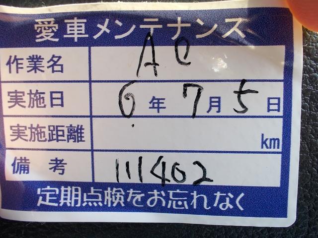 ハスラー Ｊスタイル　特別仕様車　衝突被害軽減システム　ｉストップ　シートヒーター　社外１５インチＡＷ　ドライブレコーダー　メモリーナビ　地デジＴＶ　バックカメラ　ＨＩＤヘッドライト　ＬＥＤフォグ　盗難防止システム　禁煙車（57枚目）