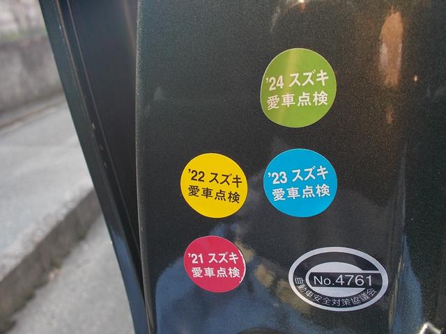 ハスラー Ｊスタイル　特別仕様車　衝突被害軽減システム　ｉストップ　シートヒーター　社外１５インチＡＷ　ドライブレコーダー　メモリーナビ　地デジＴＶ　バックカメラ　ＨＩＤヘッドライト　ＬＥＤフォグ　盗難防止システム　禁煙車（58枚目）