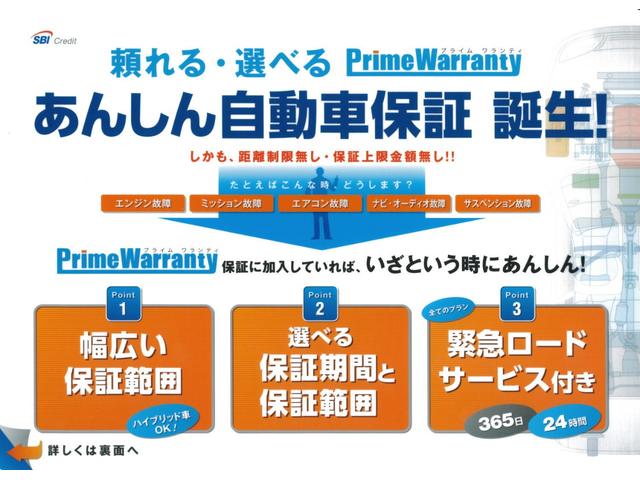 ハスラー Ｊスタイル　特別仕様車　衝突被害軽減システム　ｉストップ　シートヒーター　社外１５インチＡＷ　ドライブレコーダー　メモリーナビ　地デジＴＶ　バックカメラ　ＨＩＤヘッドライト　ＬＥＤフォグ　盗難防止システム　禁煙車（70枚目）