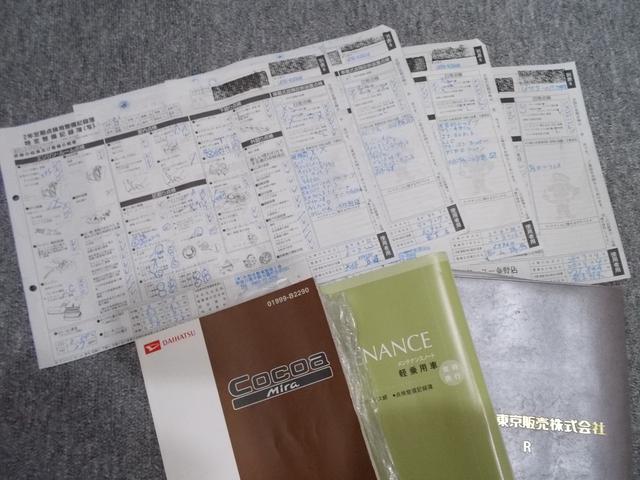 ミラココア ココアプラスＸスペシャルコーデ　特別仕様車　ルーフレール　クラシックルーフキャリア　スマートキー　アイドリングストップ　電格ミラー　ベンチシート　盗難防止システム　衝突安全ボディ　ＣＤ　Ｂｌｕｅｔｏｏｔｈ　ＥＴＣ　１オーナー　記録簿（49枚目）